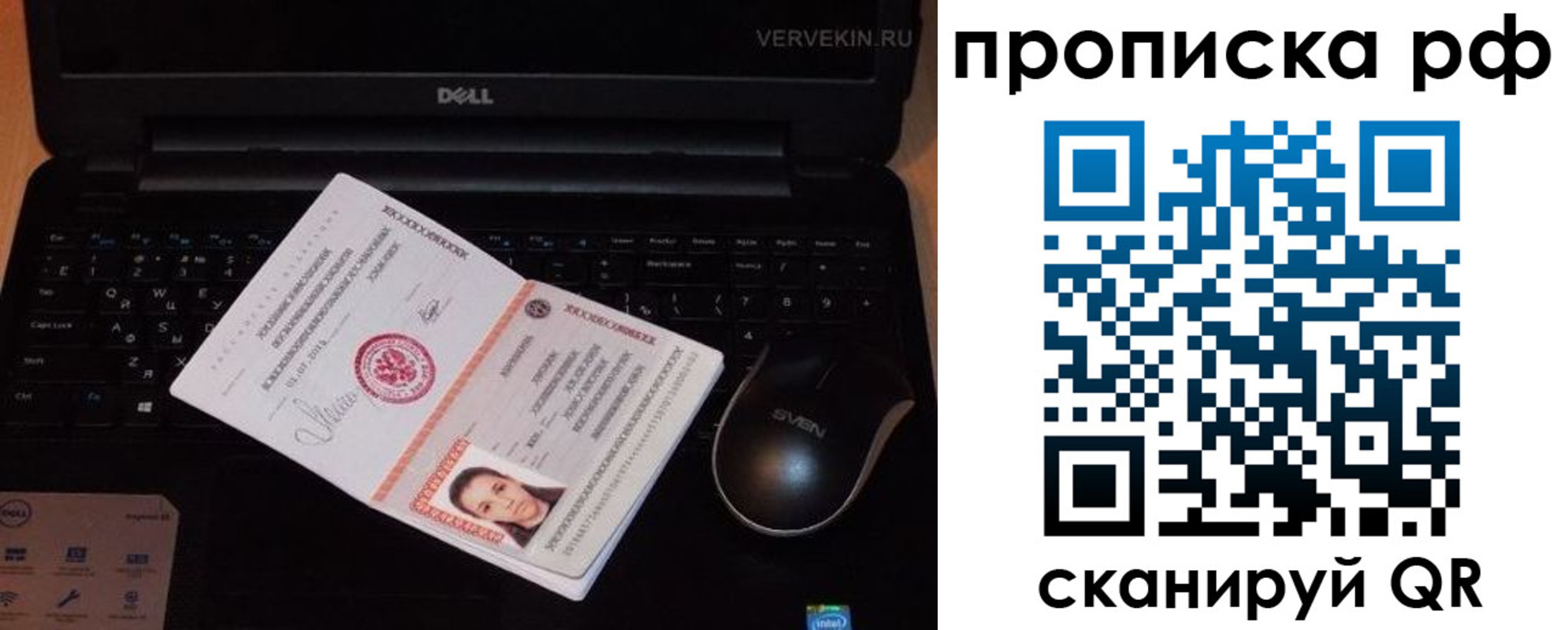 регистрация в Лодейном Поле