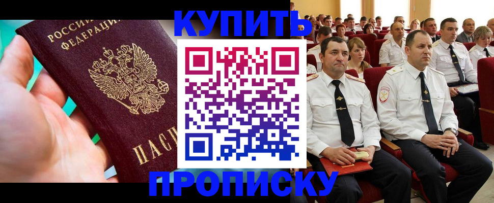 временная регистрация в Лодейном Поле