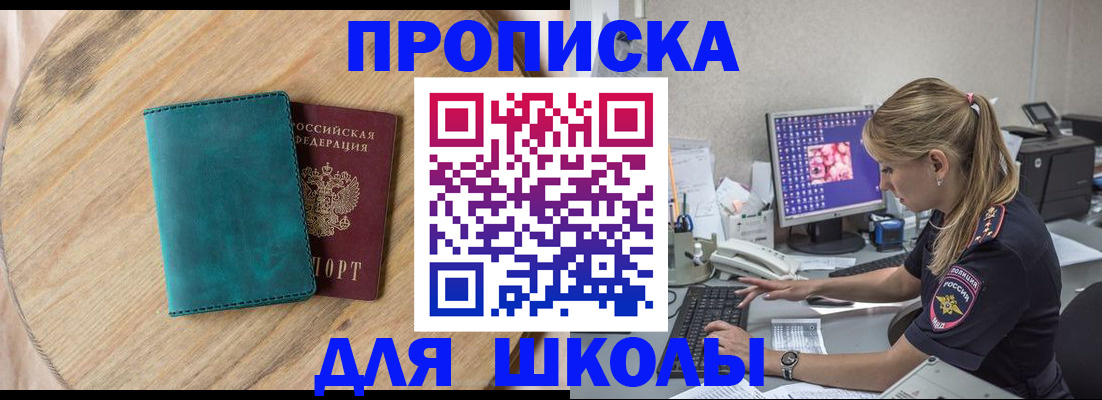 форма 3 в Лодейном Поле